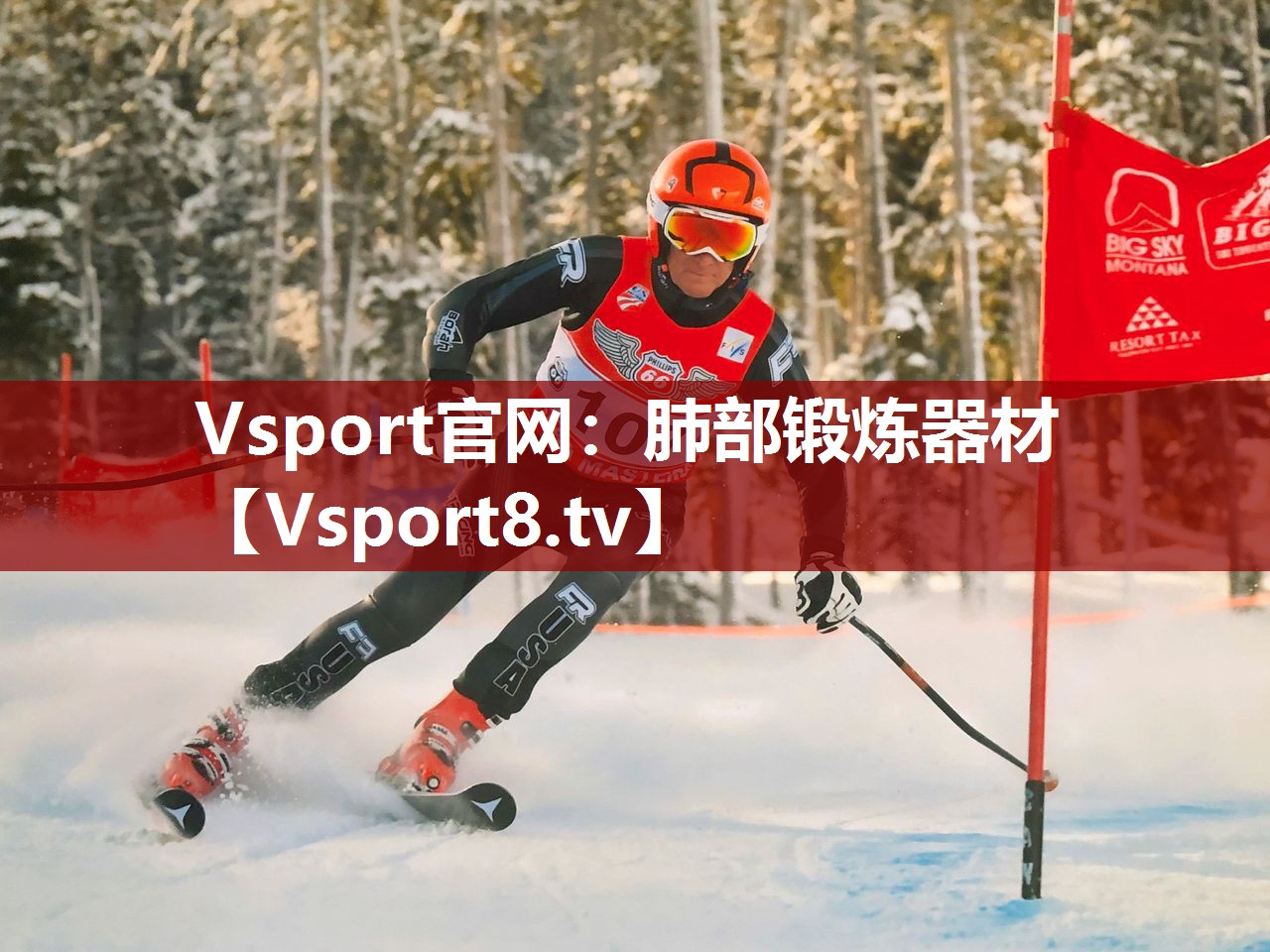肺部锻炼器材 肺部锻炼器材